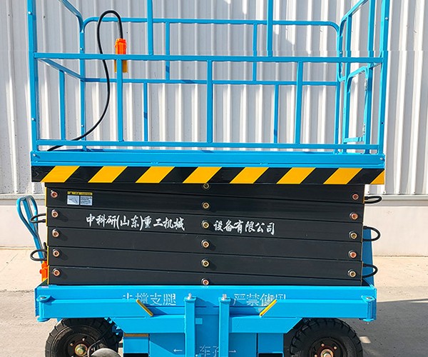 新绛自行走升降机